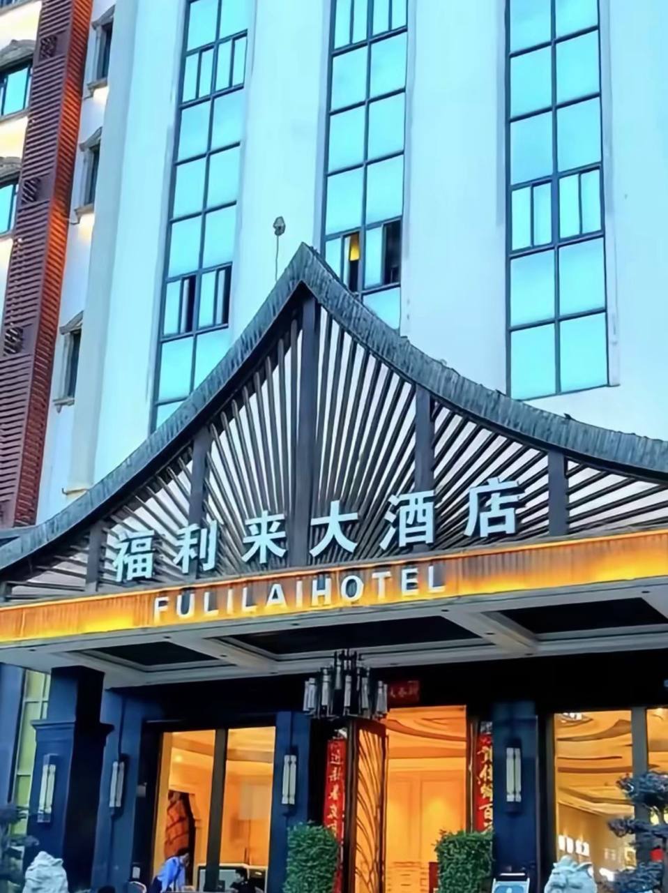 福布斯图片12
